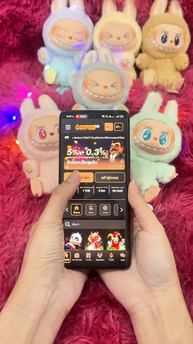 แบนเนอร์ 99MB อย่างเป็นทางการ